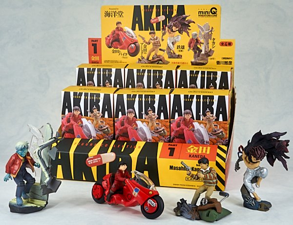 世界的に有名な miniQ AKIRA アキラ 未開封ボックス3種セット Part.1、Part.2、Part.4 海洋堂 フィギュア  コミック/アニメ コミック、アニメ