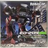 NECA ROBOCOP ED-209 WITH SOUND 10ե奢