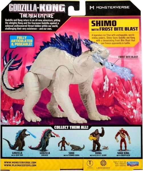 プレイメイツ ゴジラ x コング 新たなる帝国 シーモ ベーシック