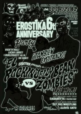 El Rockin'Jelly Bean vs Zombies GID Ver. - PopSoda Web Shop El Rockin'Jelly Bean vs Zombies GID Ver. - PopSoda Web Shop