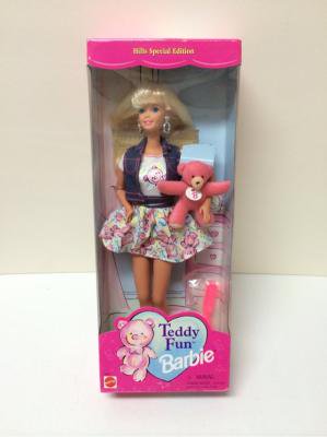 Barbie Teddy fun/1996年 - PopSoda Web Shop