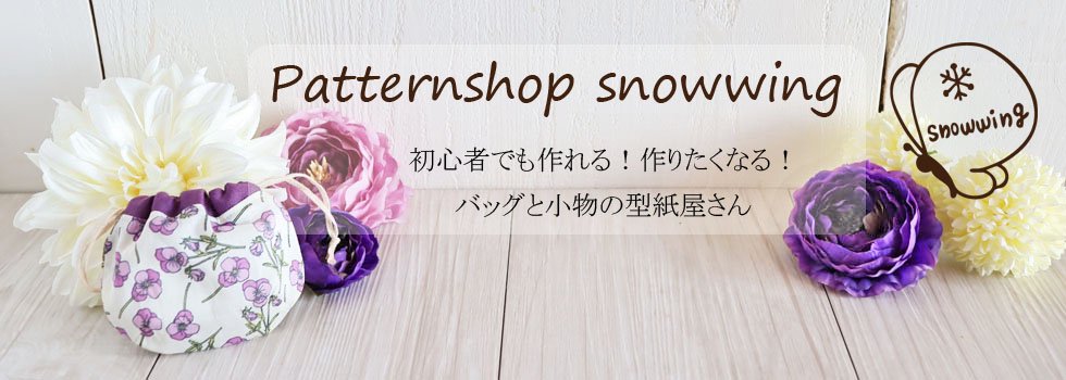 Patternshop snowwing