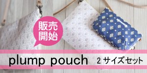 Plump pouch