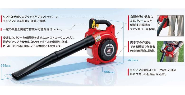 ホンダ ハンディブロワ Hhb25 Jwt 送料無料 代引手数料無料 ホンダガーデン ホンダ耕運機 発電機 芝刈機 刈り払機などの通販サイト