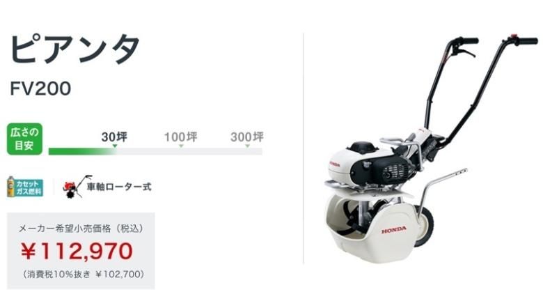 クボタ レタパック 梱包機 部品取り 買取店舗 www.syokasen.co.jp