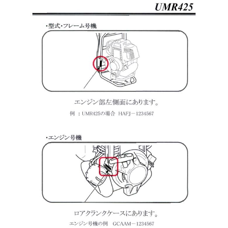 最安値で HONDA 純正部品 キャブレターパッキン Oリング 14.8X2.4 UMK422 UMK431 UMR422 UMR431 UMK425  UMR425 UMK435 discoversvg.com