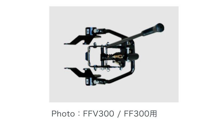 サラダFF300・FFV300用ニューM型ヒッチ 品番11681 - ホンダパワープロダクツ製品・パーツ販売のホンダガーデン・オンラインショップ