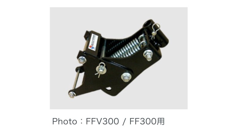 サラダFF500用スマートヒッチ 品番11749 - ホンダパワープロダクツ製品・パーツ販売のホンダガーデン・オンラインショップ