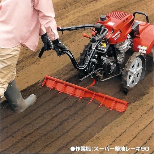 FF500用スーパー整地レーキ90 品番11026 - ホンダパワープロダクツ製品・パーツ販売のホンダガーデン・オンラインショップ