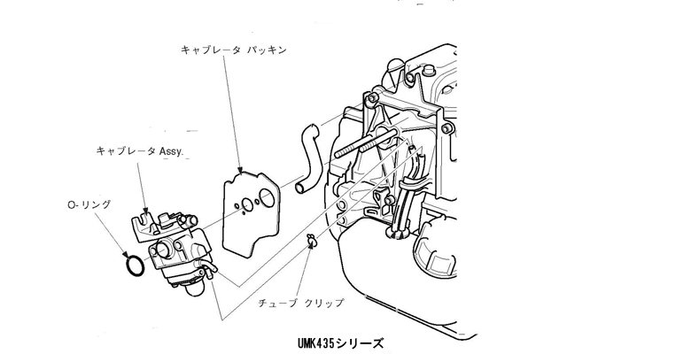 ホンダ4ストローク刈払機用 キャブレターパッキン（タイプ別選択購入） - ホンダパワープロダクツ製品・パーツ販売のホンダガーデン・オンラインショップ