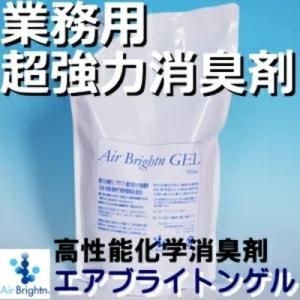 消臭webの消臭剤 お得な業務用大サイズ700ml お好きな容器に詰め替えて使える強力消臭ゲル お部屋にも 消臭web 除菌消臭専門