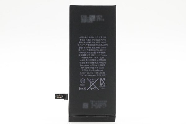 【ネコポス送料無料】iPhone6s バッテリー 1715mAh [2]