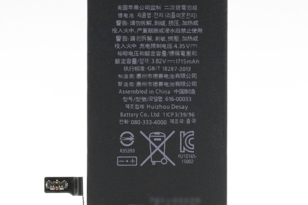 【ネコポス送料無料】iPhone6s バッテリー 1715mAh [4]