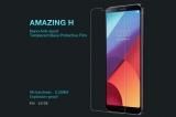 【メール便送料無料】LG G6 強化ガラスフィルム ナノコーティング 硬度9H