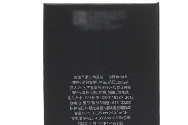 【ネコポス送料無料】iPhone7 Plus バッテリー 2900mAh [3]