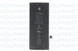 【メール便送料無料】iPhone8 バッテリー 1821mAh