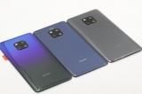 【メール便送料無料】Huawei Mate20 Pro バックカバー 全3色