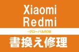Xiaomi & Redmi ХROMؤν񤭴