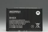 【メール便送料無料】MOTOROLA Atrix 4Gに最適バッテリーBH6X 1880mAh 