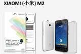 【メール便送料無料】Xiaomi (小米) MI2/2S 液晶保護フィルムセット クリスタルクリアタイプ 
