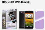 ڥ᡼̵ HTC Droid DNA (X920e) վݸեॻå 쥢 