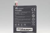 ڥ᡼̵ Huawei Хåƥ꡼ HB4M1Ascend P1 S8600 