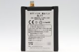 【ネコポス送料無料】LG G2 (D802) バッテリー BL-T7 3000mAh 