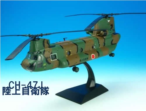 KB WINGS（PCT）】1/72 CH-47J 陸上自衛隊 タイプ - ミニカーショップ