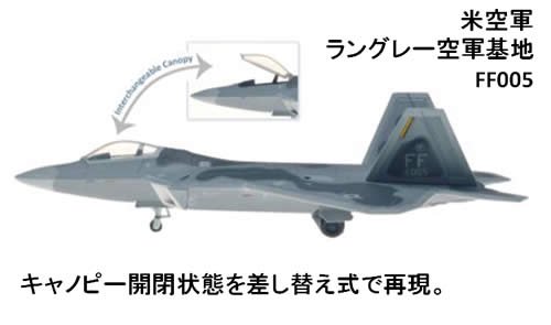 hogan M-SERIES】1/200 F-22A アメリカ空軍 1FW 27FS FF 005