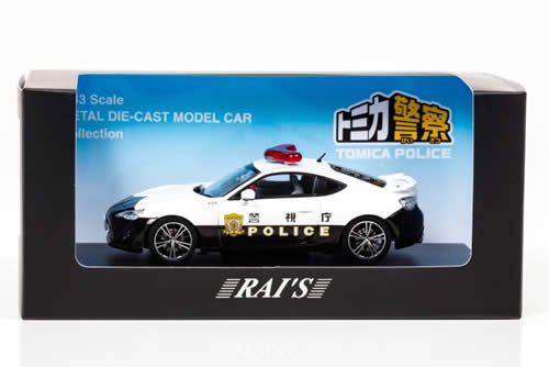 RAI'S/レイズ】1/43 トヨタ 86 2014 警視庁広報イベント車両 【トミカ 