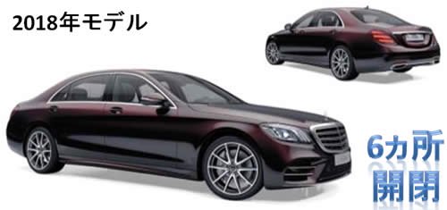 NOREV/ノレブ】1/18 メルセデス・ベンツ Sクラス AMG-Line 2018