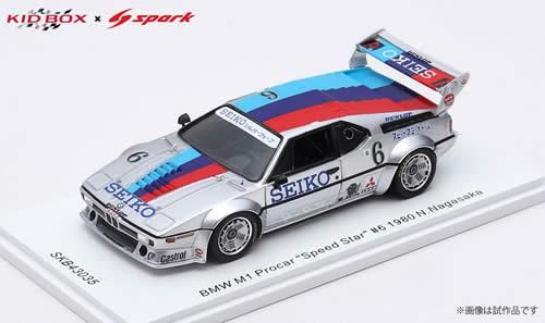 Spark/スパーク KID BOX特注】1/43 BMW M1 Procar 