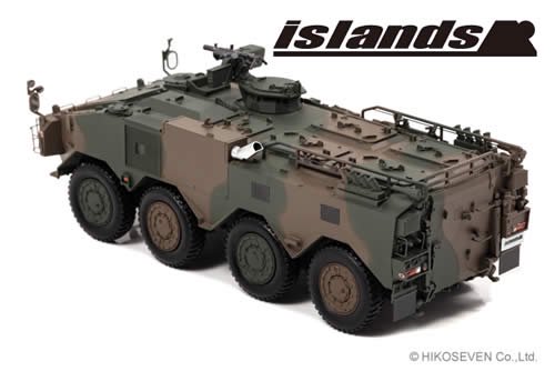 islands/アイランズ】1/43 陸上自衛隊 96式装輪装甲車 - ミニカー