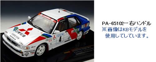 PARAGON/パラゴン】1/64 三菱 ギャラン VR-4 1991年 モンテカルロ/スウェディッシュラリー #4 - ミニカーショップ  NEOHOBBY（ネオホビー）