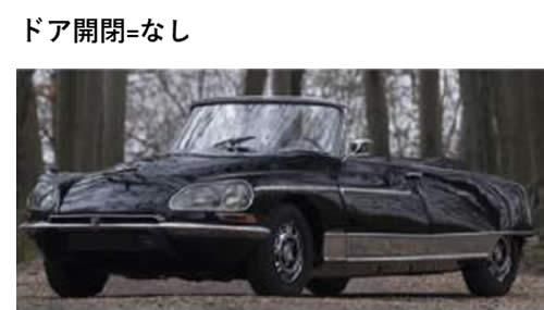 予約【NOREV/ノレブ】1/18 シトロエン DS 21 パームビーチ 1968