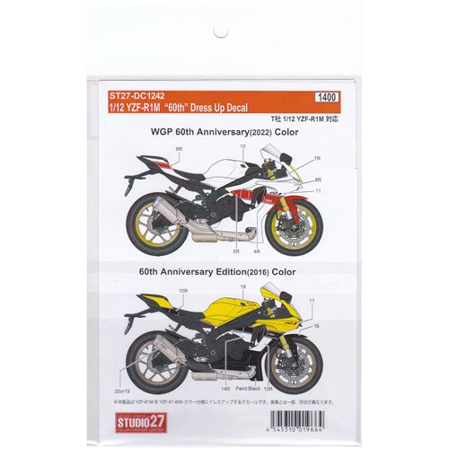 STUDIO27/スタジオ27】1/12 YAMAHA YZF-R1M 60th Dress Up Decal for