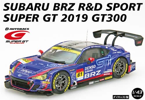 予約【EBBRO/エブロ】1/43 SUBARU BRZ R&D SPORT SUPER GT GT300 2019