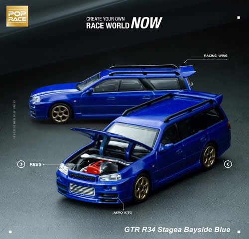 予約【POP RACE】1/64 GTR R34 Stagea Bayside Blue - ミニカーショップ NEOHOBBY（ネオホビー）