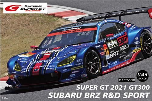 予約【EBBRO/エブロ】1/43 SUBARU BRZ R&D SPORT SUPER GT GT300 2021