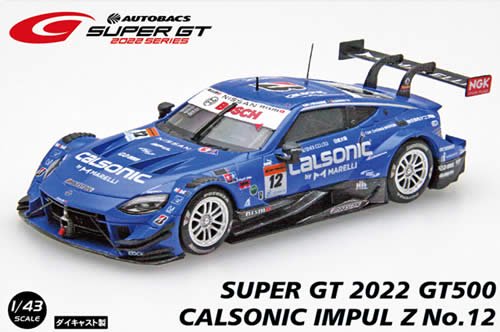 予約【EBBRO/エブロ】1/43 CALSONIC IMPUL Z SUPER GT GT500 2022 No