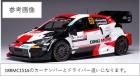 予約【ixo/イクソ】1/18 トヨタ GR ヤリス RALLY1 2022年