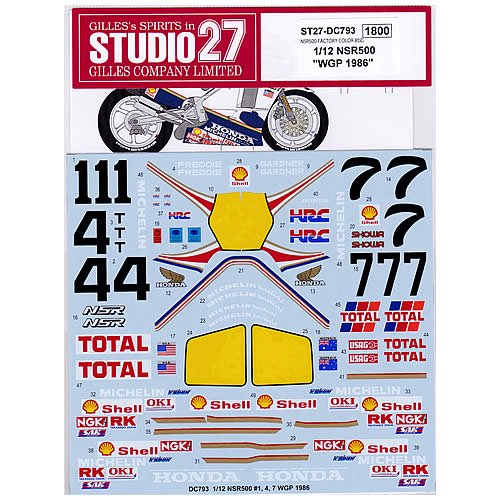 STUDIO27】1/12 NSR500 No.1、4、7 WGP 1986 - ミニカーショップ NEOHOBBY（ネオホビー）