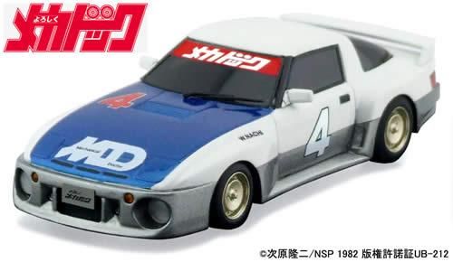 MODELER'S】1/43 メカドック RX-7 モデラーズver. - ミニカーショップ