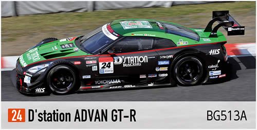 Bugzees64】1/64 D'station ADVAN GT-R No.24 SUPER GT 2014