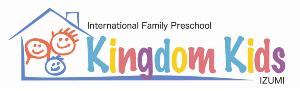 Kingdom Kids インターナショナル幼稚園