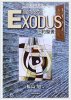 キリスト教スタディーブック・シリーズ２ EXODUS（エクソダス）旧約聖書編