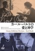 カール･バルトの愛と神学　DVD ＋ブックレット