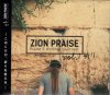 Acts2:44 / ZION PRAISE Praise & worship for prayer vol.1 