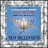 òۥߥNEW MILLENNIUM ˥塼ߥ˥ס񤢤ꡦ̤