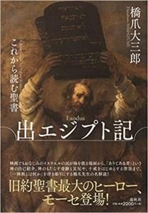 ★★C8☆聖書☆読むためのガイドつき☆1977☆ C8☆聖書☆読むためのガイドつき☆1977☆ 71GTTcF5sIL._UF350,
